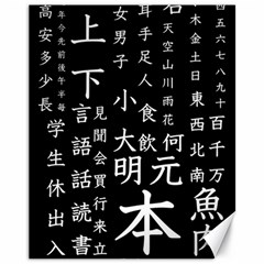 Japanese Basic Kanji Anime Dark Minimal Words Canvas 11  X 14  by Bedest