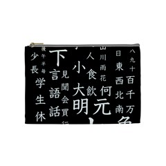 Japanese Basic Kanji Anime Dark Minimal Words Cosmetic Bag (medium) by Bedest