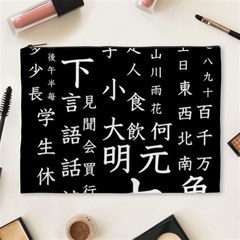 Japanese Basic Kanji Anime Dark Minimal Words Cosmetic Bag (xl) by Bedest