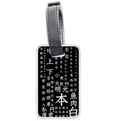 Japanese Basic Kanji Anime Dark Minimal Words Luggage Tag (one Side) by Bedest