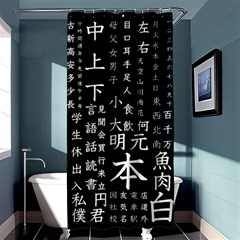 Japanese Basic Kanji Anime Dark Minimal Words Shower Curtain 36  X 72  (stall)  by Bedest