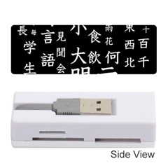 Japanese Basic Kanji Anime Dark Minimal Words Memory Card Reader (stick) by Bedest