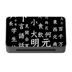 Japanese Basic Kanji Anime Dark Minimal Words Memory Card Reader With Cf by Bedest