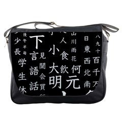 Japanese Basic Kanji Anime Dark Minimal Words Messenger Bag by Bedest