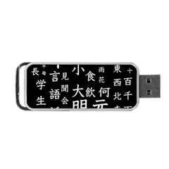 Japanese Basic Kanji Anime Dark Minimal Words Portable Usb Flash (two Sides) by Bedest