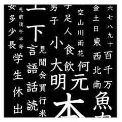 Japanese Basic Kanji Anime Dark Minimal Words Square Satin Scarf (36  X 36 ) by Bedest