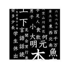 Japanese Basic Kanji Anime Dark Minimal Words Square Satin Scarf (30  X 30 ) by Bedest