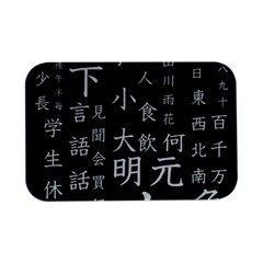 Japanese Basic Kanji Anime Dark Minimal Words Open Lid Metal Box (silver)   by Bedest