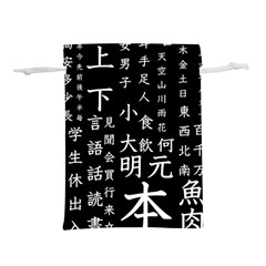 Japanese Basic Kanji Anime Dark Minimal Words Lightweight Drawstring Pouch (m) by Bedest