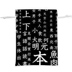 Japanese Basic Kanji Anime Dark Minimal Words Lightweight Drawstring Pouch (xl) by Bedest