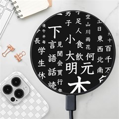 Japanese Basic Kanji Anime Dark Minimal Words Wireless Fast Charger(black) by Bedest