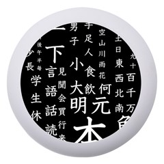 Japanese Basic Kanji Anime Dark Minimal Words Dento Box With Mirror by Bedest