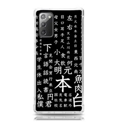 Japanese Basic Kanji Anime Dark Minimal Words Samsung Galaxy Note 20 Tpu Uv Case by Bedest