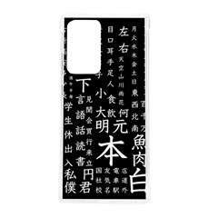 Japanese Basic Kanji Anime Dark Minimal Words Samsung Galaxy Note 20 Ultra Tpu Uv Case by Bedest