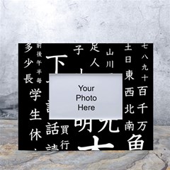 Japanese Basic Kanji Anime Dark Minimal Words White Tabletop Photo Frame 4 x6  by Bedest