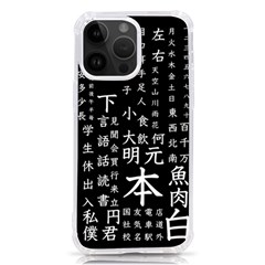 Japanese Basic Kanji Anime Dark Minimal Words Iphone 14 Pro Max Tpu Uv Print Case by Bedest