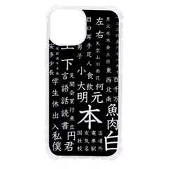 Japanese Basic Kanji Anime Dark Minimal Words Iphone 13 Mini Tpu Uv Print Case by Bedest