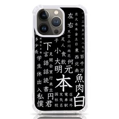 Japanese Basic Kanji Anime Dark Minimal Words Iphone 13 Pro Tpu Uv Print Case by Bedest