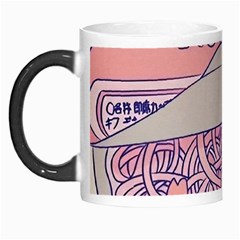 Ramen Kawaii Aesthetic Pink Morph Mug by Cemarart