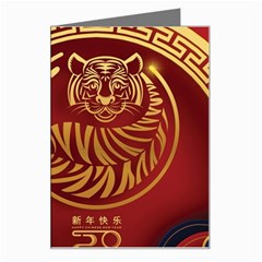 Holiday, Chinese New Year, Year Of The Tiger Greeting Card by nateshop