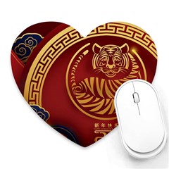 Holiday, Chinese New Year, Year Of The Tiger Heart Mousepad by nateshop