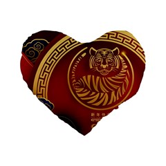 Holiday, Chinese New Year, Year Of The Tiger Standard 16  Premium Flano Heart Shape Cushions by nateshop