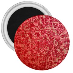 Chinese Hieroglyphs Patterns, Chinese Ornaments, Red Chinese 3  Magnets by nateshop