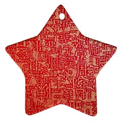 Chinese Hieroglyphs Patterns, Chinese Ornaments, Red Chinese Ornament (star) by nateshop