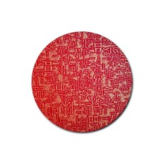 Chinese Hieroglyphs Patterns, Chinese Ornaments, Red Chinese Rubber Round Coaster (4 Pack) by nateshop