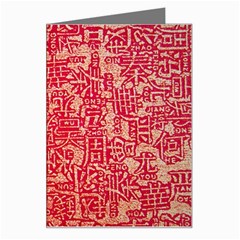 Chinese Hieroglyphs Patterns, Chinese Ornaments, Red Chinese Greeting Card by nateshop