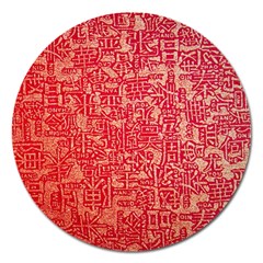 Chinese Hieroglyphs Patterns, Chinese Ornaments, Red Chinese Magnet 5  (round) by nateshop