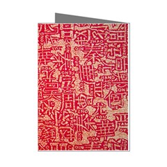 Chinese Hieroglyphs Patterns, Chinese Ornaments, Red Chinese Mini Greeting Cards (pkg Of 8) by nateshop