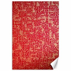 Chinese Hieroglyphs Patterns, Chinese Ornaments, Red Chinese Canvas 12  X 18  by nateshop