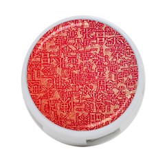 Chinese Hieroglyphs Patterns, Chinese Ornaments, Red Chinese 4-port Usb Hub (one Side) by nateshop