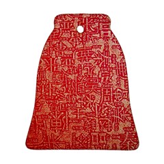 Chinese Hieroglyphs Patterns, Chinese Ornaments, Red Chinese Ornament (bell) by nateshop