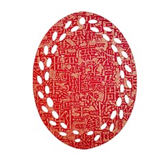 Chinese Hieroglyphs Patterns, Chinese Ornaments, Red Chinese Ornament (oval Filigree) by nateshop