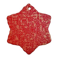 Chinese Hieroglyphs Patterns, Chinese Ornaments, Red Chinese Snowflake Ornament (two Sides) by nateshop