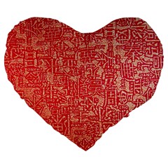 Chinese Hieroglyphs Patterns, Chinese Ornaments, Red Chinese Large 19  Premium Flano Heart Shape Cushions by nateshop