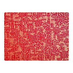 Chinese Hieroglyphs Patterns, Chinese Ornaments, Red Chinese Two Sides Premium Plush Fleece Blanket (mini) by nateshop