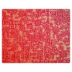 Chinese Hieroglyphs Patterns, Chinese Ornaments, Red Chinese Two Sides Premium Plush Fleece Blanket (teen Size) by nateshop