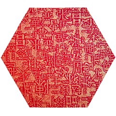 Chinese Hieroglyphs Patterns, Chinese Ornaments, Red Chinese Wooden Puzzle Hexagon by nateshop