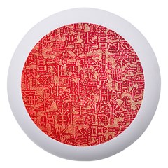 Chinese Hieroglyphs Patterns, Chinese Ornaments, Red Chinese Dento Box With Mirror by nateshop