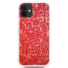 Chinese Hieroglyphs Patterns, Chinese Ornaments, Red Chinese Iphone 12/12 Pro Tpu Uv Print Case by nateshop