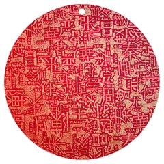 Chinese Hieroglyphs Patterns, Chinese Ornaments, Red Chinese Uv Print Acrylic Ornament Round by nateshop