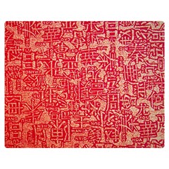 Chinese Hieroglyphs Patterns, Chinese Ornaments, Red Chinese Premium Plush Fleece Blanket (medium) by nateshop