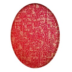 Chinese Hieroglyphs Patterns, Chinese Ornaments, Red Chinese Oval Glass Fridge Magnet (4 Pack) by nateshop