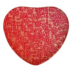 Chinese Hieroglyphs Patterns, Chinese Ornaments, Red Chinese Heart Glass Fridge Magnet (4 Pack) by nateshop