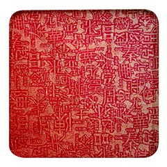 Chinese Hieroglyphs Patterns, Chinese Ornaments, Red Chinese Square Glass Fridge Magnet (4 Pack) by nateshop