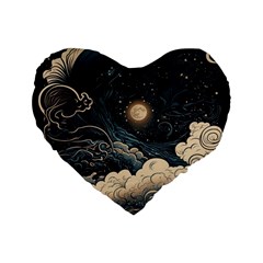 Starry Sky Moon Space Cosmic Galaxy Nature Art Clouds Art Nouveau Abstract Standard 16  Premium Heart Shape Cushions