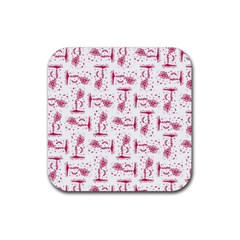 Fantasy Landscape Scene Sketchy Illustration Motif Pattern Wb Rubber Coaster (square) by dflcprintsclothing